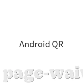 Android二维码